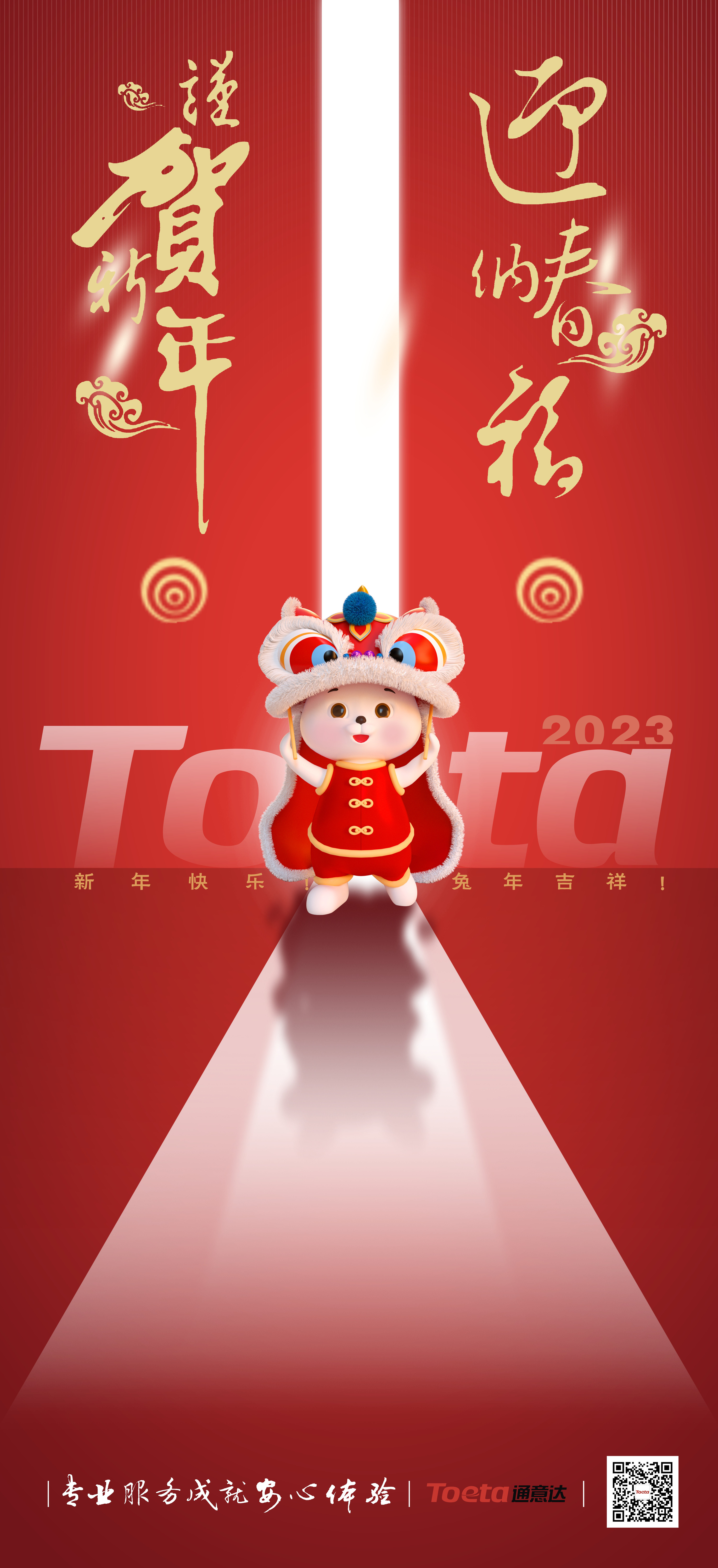 微信图片_20221230091735_副本.jpg 微信图片_20221230091735_副本.jpg